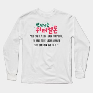 Twinkling Watermelon Korean Drama Long Sleeve T-Shirt